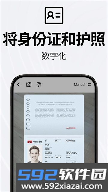 TAPScanner最新版截图5