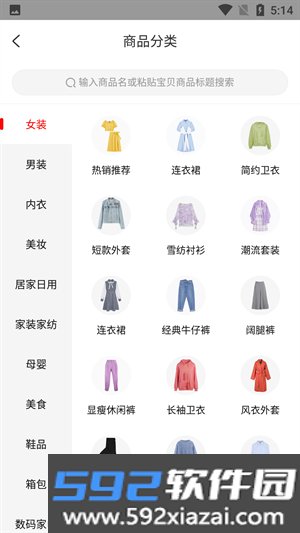 闪电降价官方最新版app
