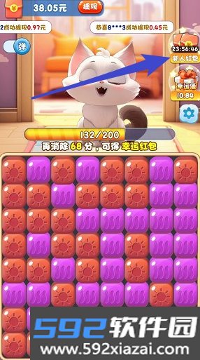 猫咪公社赚钱小游戏截图1