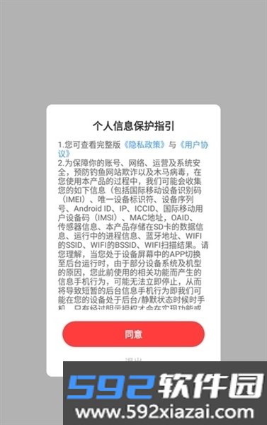 猫咪公社赚钱小游戏截图2