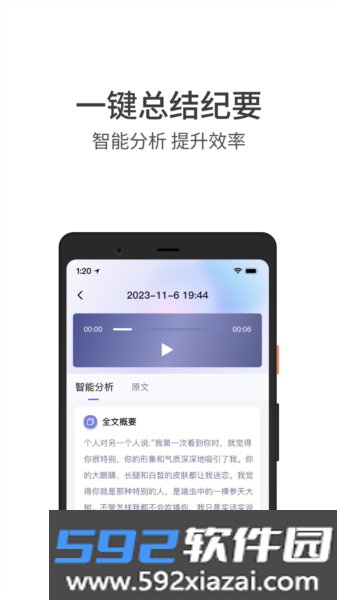 言秘书