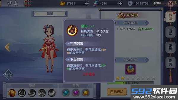 千年风华送无限充值版