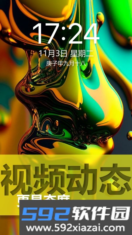 图匠壁纸app