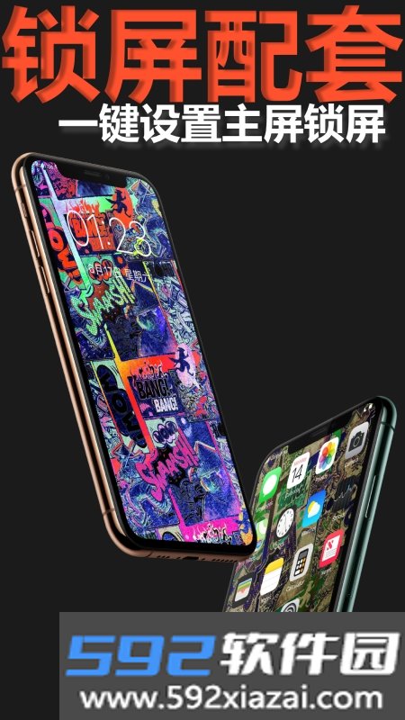 图匠壁纸app最新版截图1