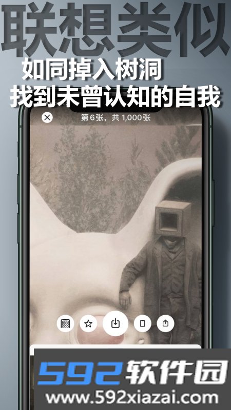 图匠壁纸app最新版截图2