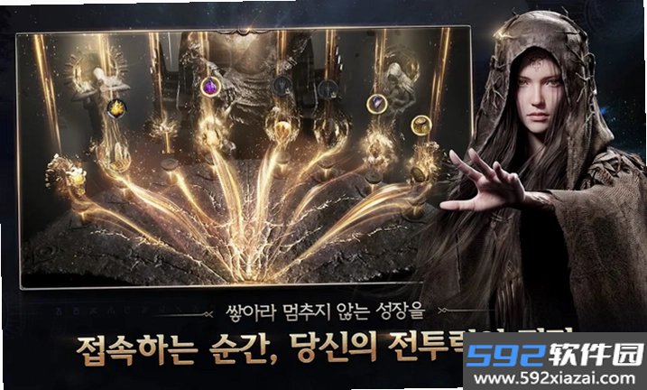 日蚀觉醒韩服最新版截图3