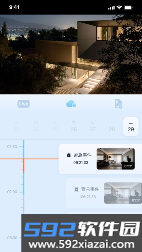iCam365截图1