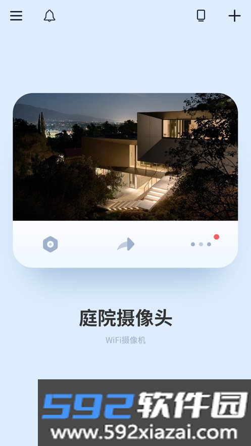 iCam365截图3