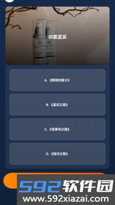 我为猜歌狂