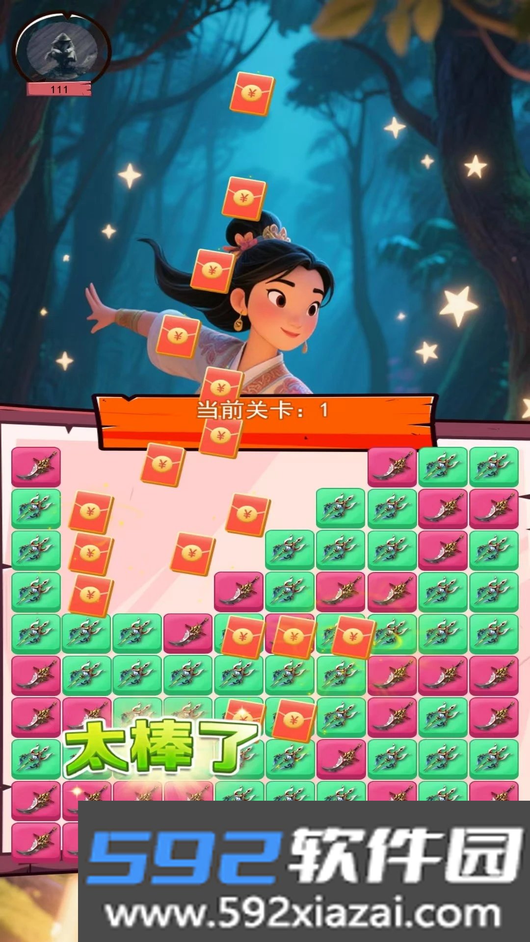 木兰隽