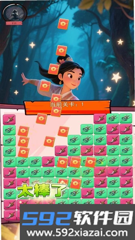 木兰隽最新版截图2