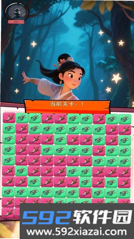 木兰隽最新版截图4