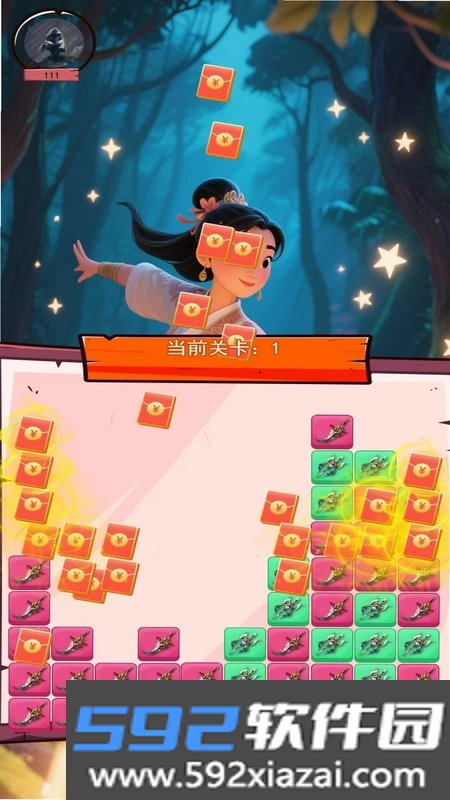 木兰隽最新版截图5