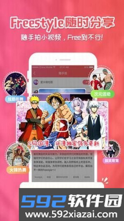 樱花动漫imomoe