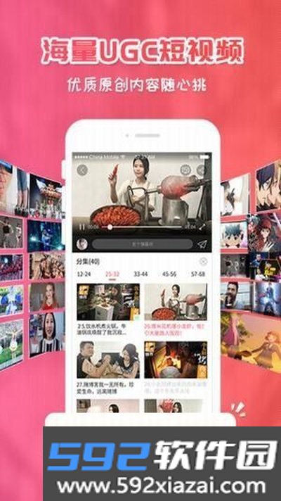 樱花动漫imomoe最新版截图3