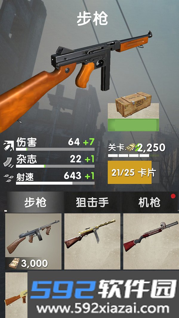特警行动射击游戏下载截图2