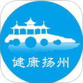 健康扬州app