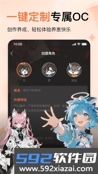 橙篇写作手机版官方版截图2