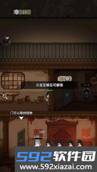 离冥杀机内置菜单版