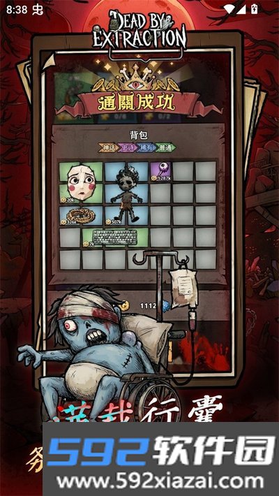 离冥杀机内置菜单版最新版截图2
