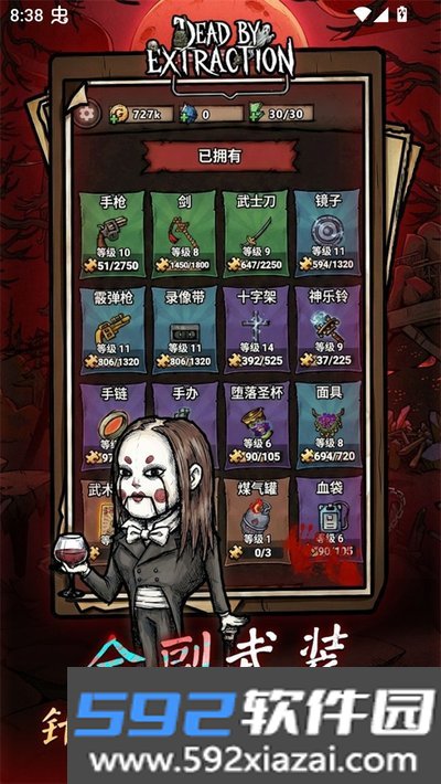 离冥杀机内置菜单版最新版截图3