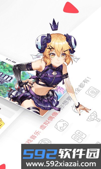 A站中文版截图2