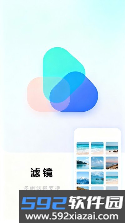 压图pro官方版截图2