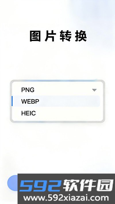 压图pro官方版截图3