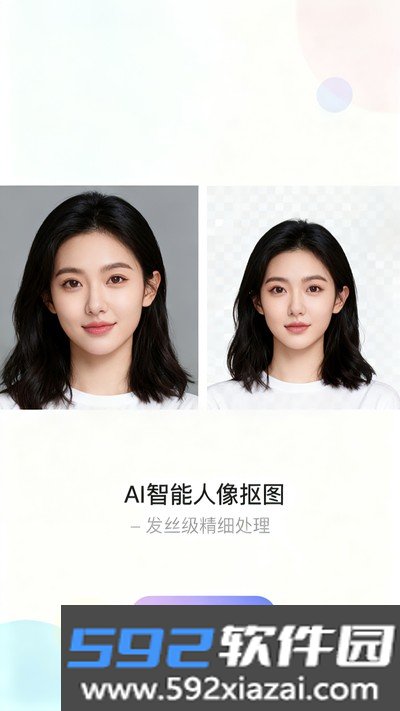 压图pro官方版截图5