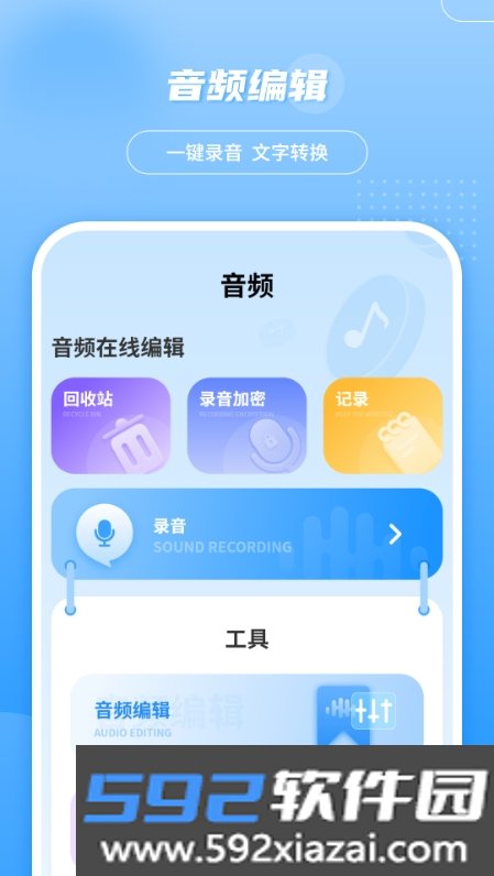 轻松查快递软件