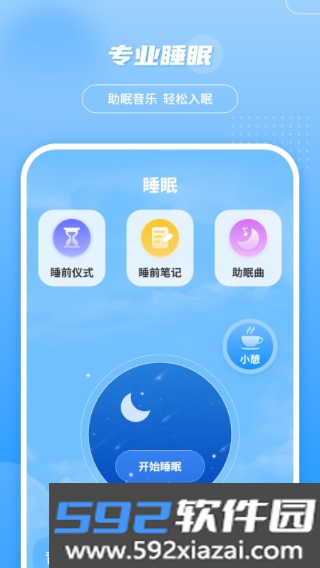 轻松查快递软件截图2