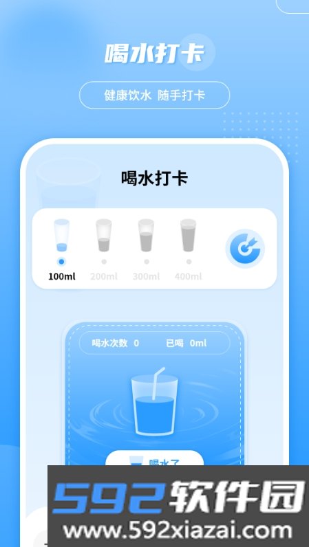 轻松查快递软件截图3