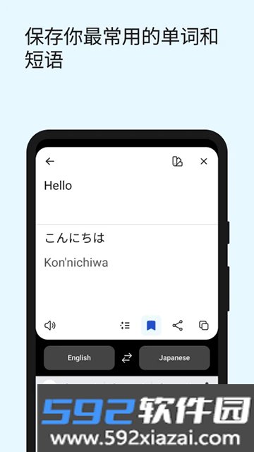 deepl翻译器2026版截图5