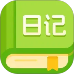 备忘笔记本官方版