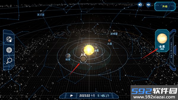 流浪地球探索宇宙