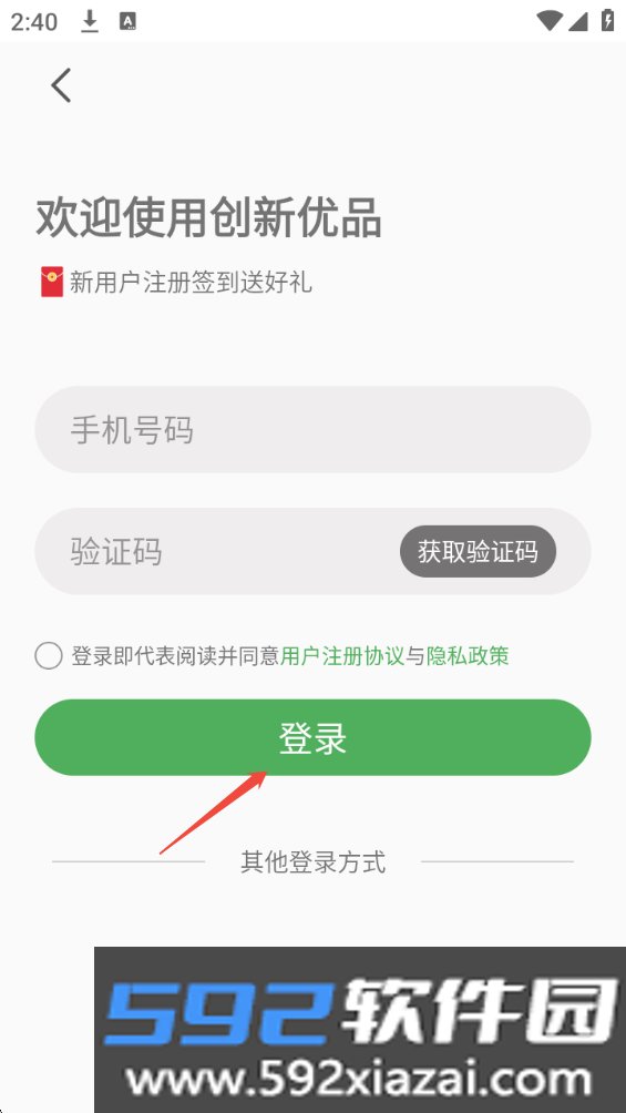 创新优品