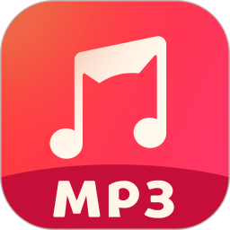 转换猫MP3转换器最新版本下载