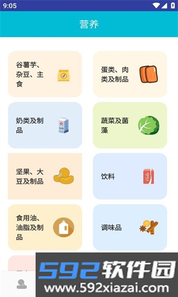 松露箱子工具箱