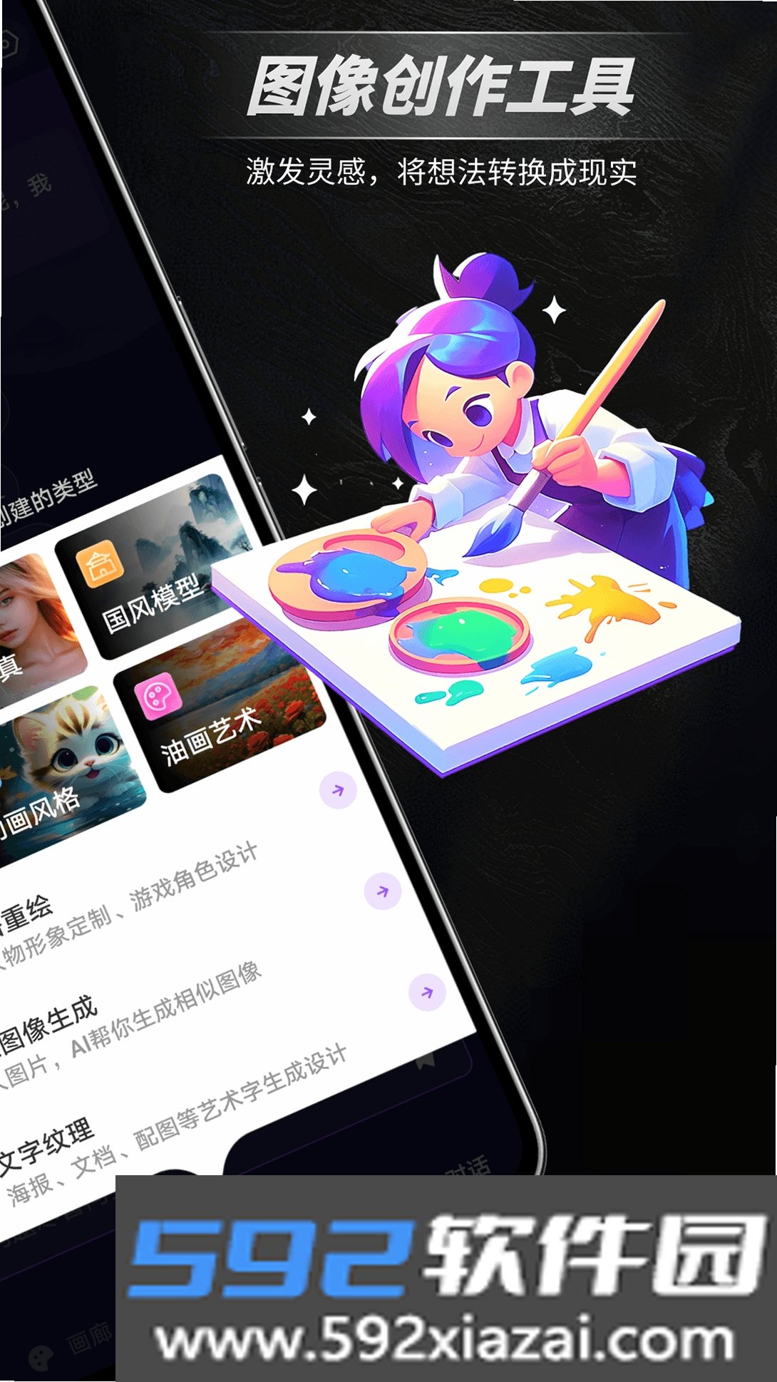 NANO DATA截图2