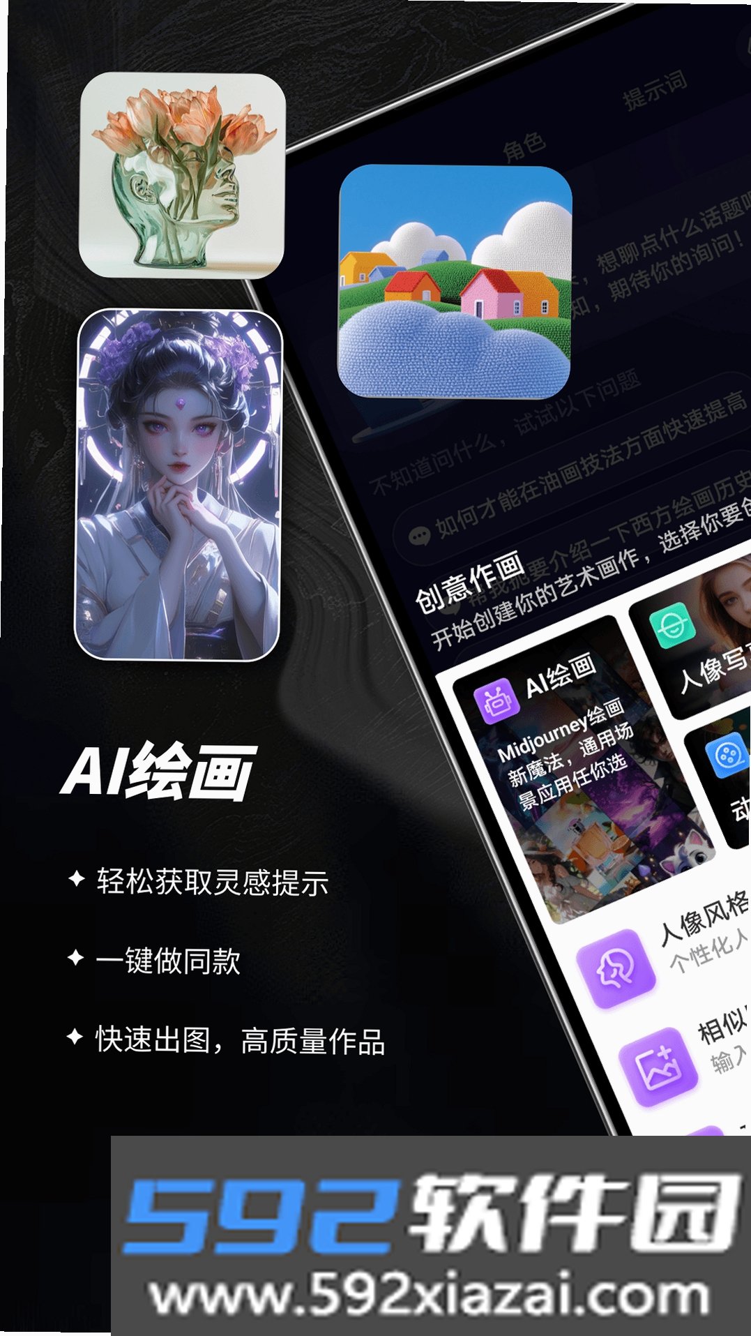 NANO DATA截图3