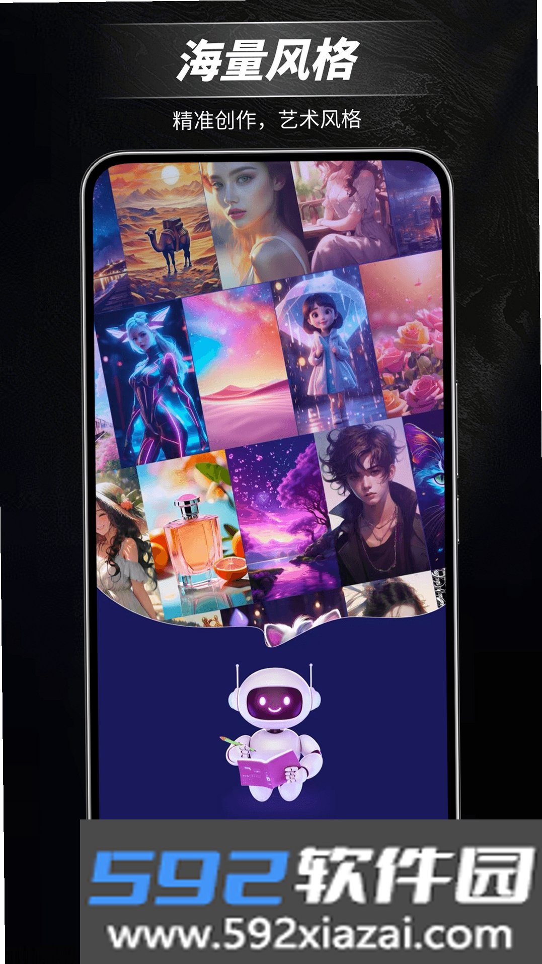NANO DATA截图4