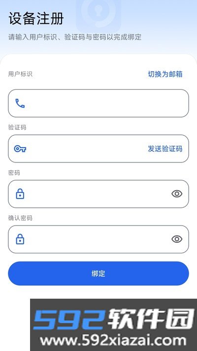 旺财文件官方版截图5