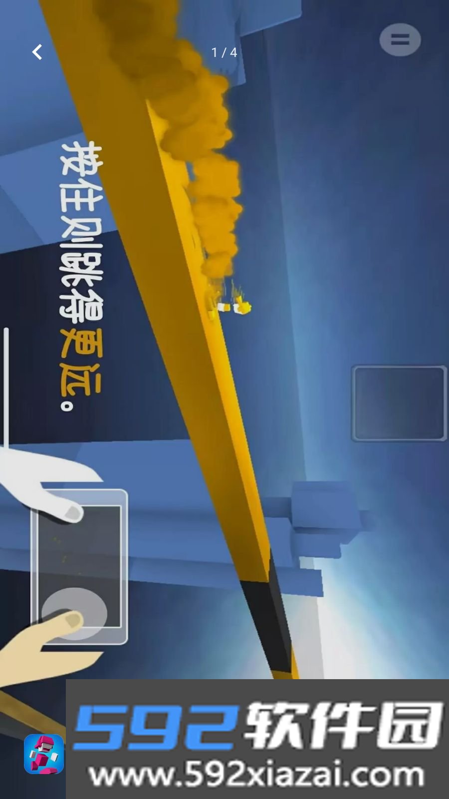 极速变色跑酷 1.00 2026