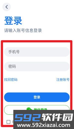 趣玩运动app