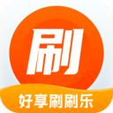 好享刷刷乐知识答题