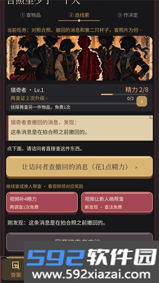 16个我
