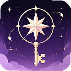 星钥秘语