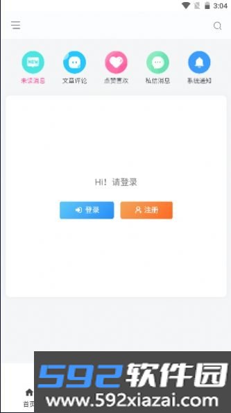 叶奇软库工具箱