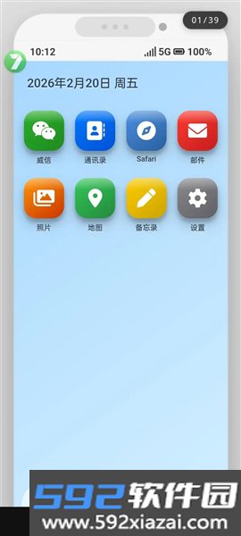 邺山彼处手游截图5