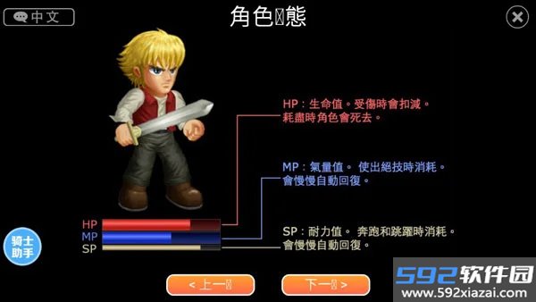 英雄大作战X追风定制版